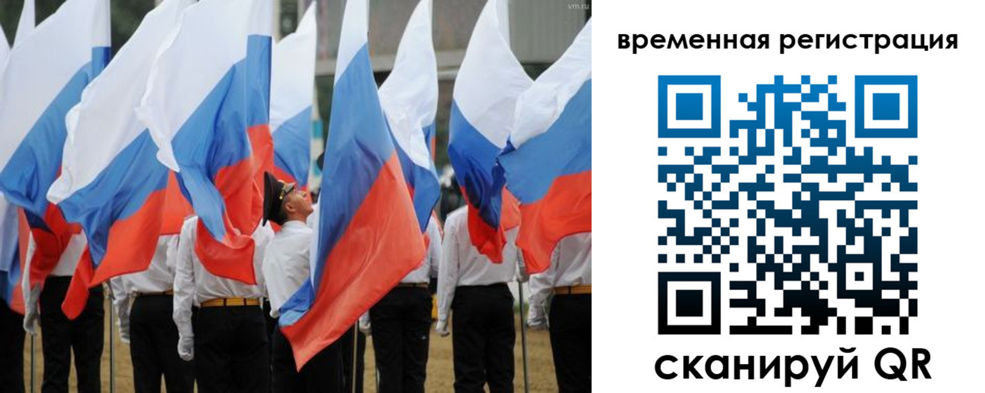 прописка штамп в Дагестанских Огнях
