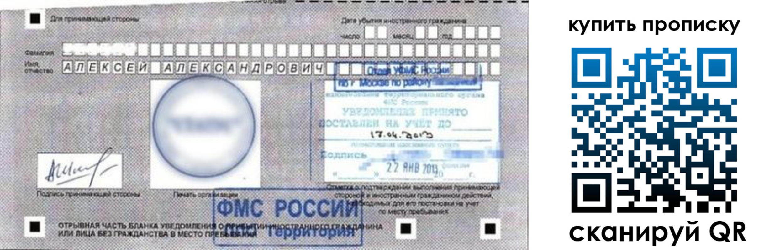 регистрация для школы в Дагестанских Огнях