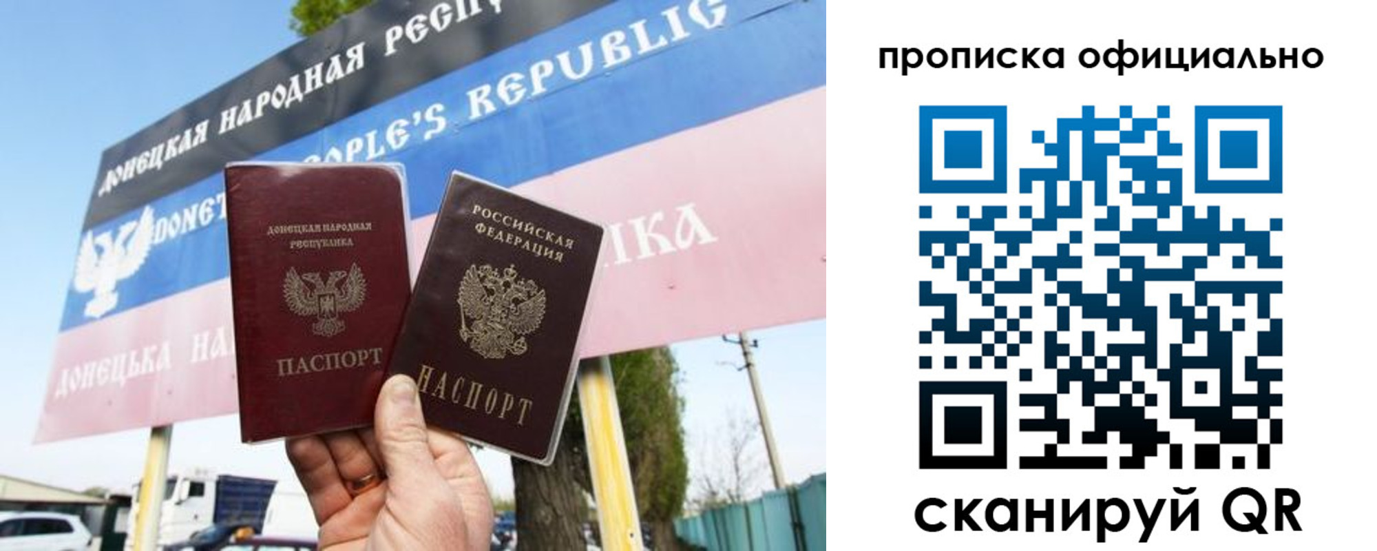 прописка в Дагестанских Огнях