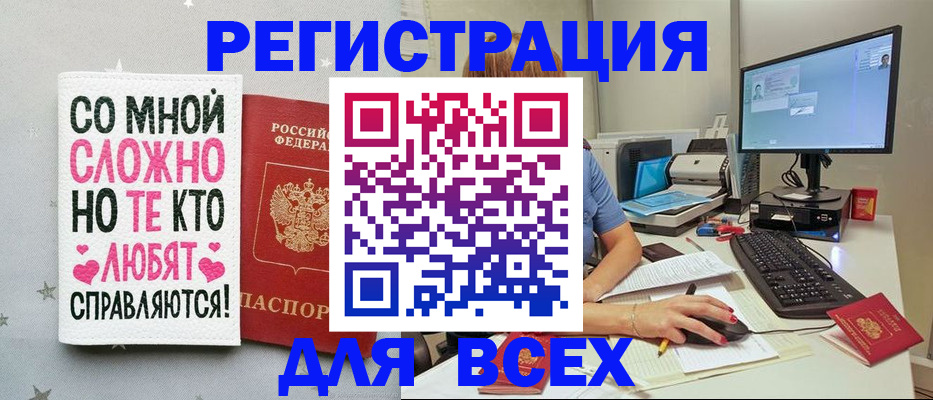 прописка в квартире в Дагестанских Огнях