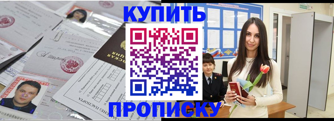 пропишу в квартире в Дагестанских Огнях