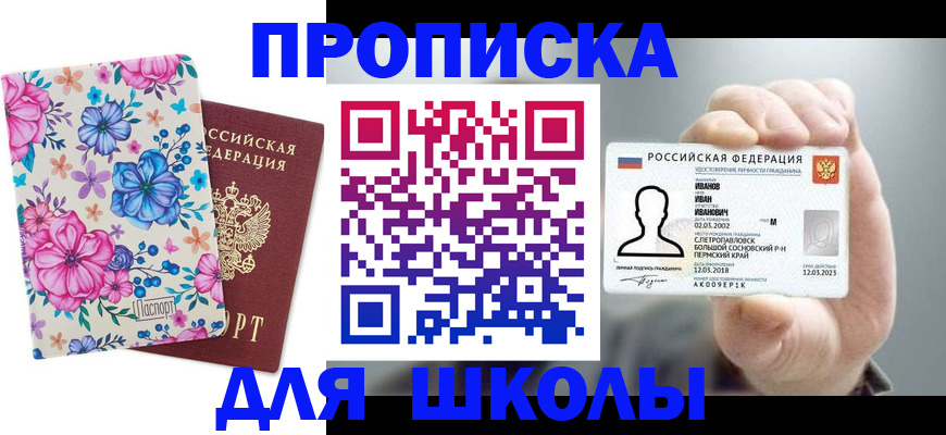 регистрация для дет. сада в Дагестанских Огнях