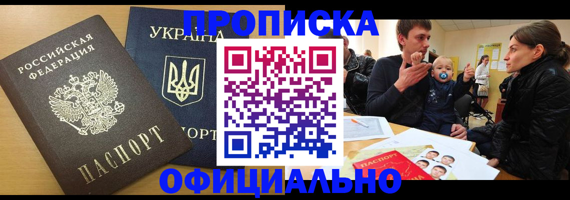 найти адрес прописки в Дагестанских Огнях